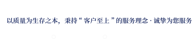 專(zhuān)業(yè)致力于EPS、GRC構(gòu)件等新型建筑材料